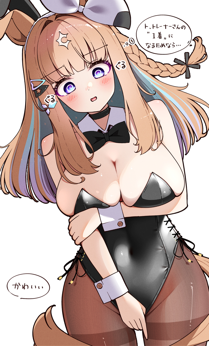 This is a pixiv picture whose title is 感情の変化で瞳の模様が変わってしまうタイプのアーモンドアイ.