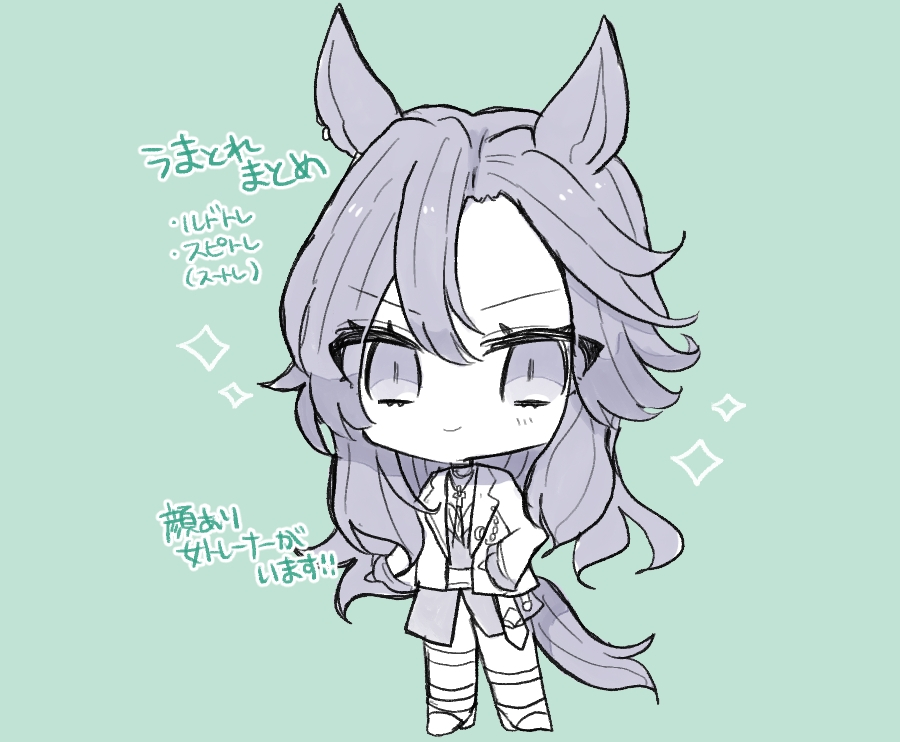 This is a pixiv picture whose title is うまとれまとめ.
