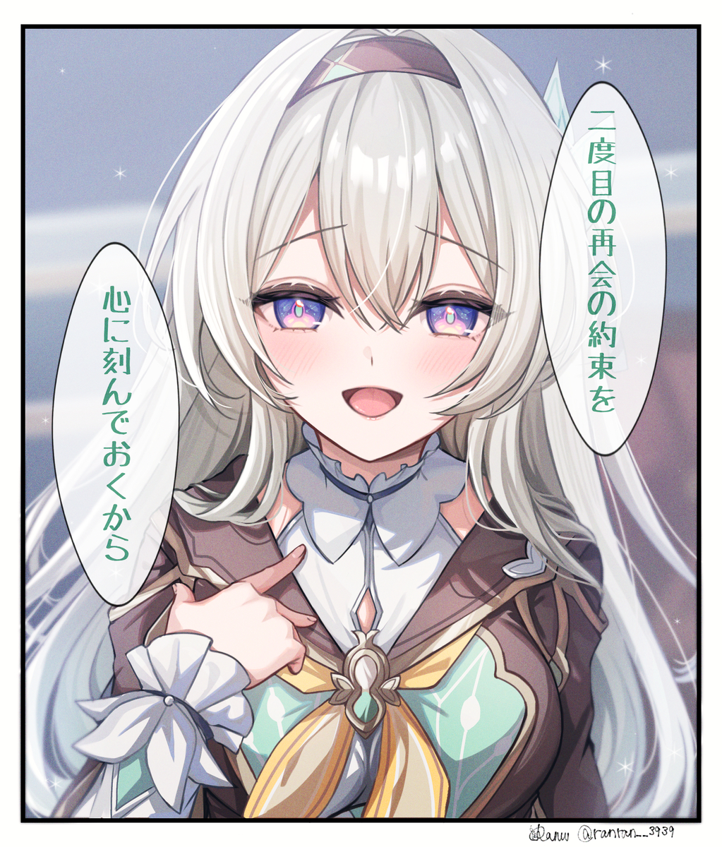 This is a pixiv picture whose title is スタレ.