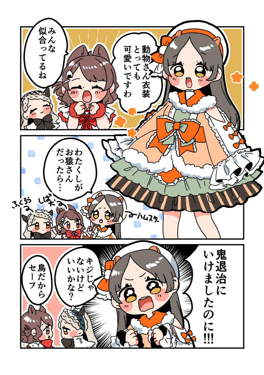 This is a pixiv picture whose title is 倉本さんは可愛いですわ33.