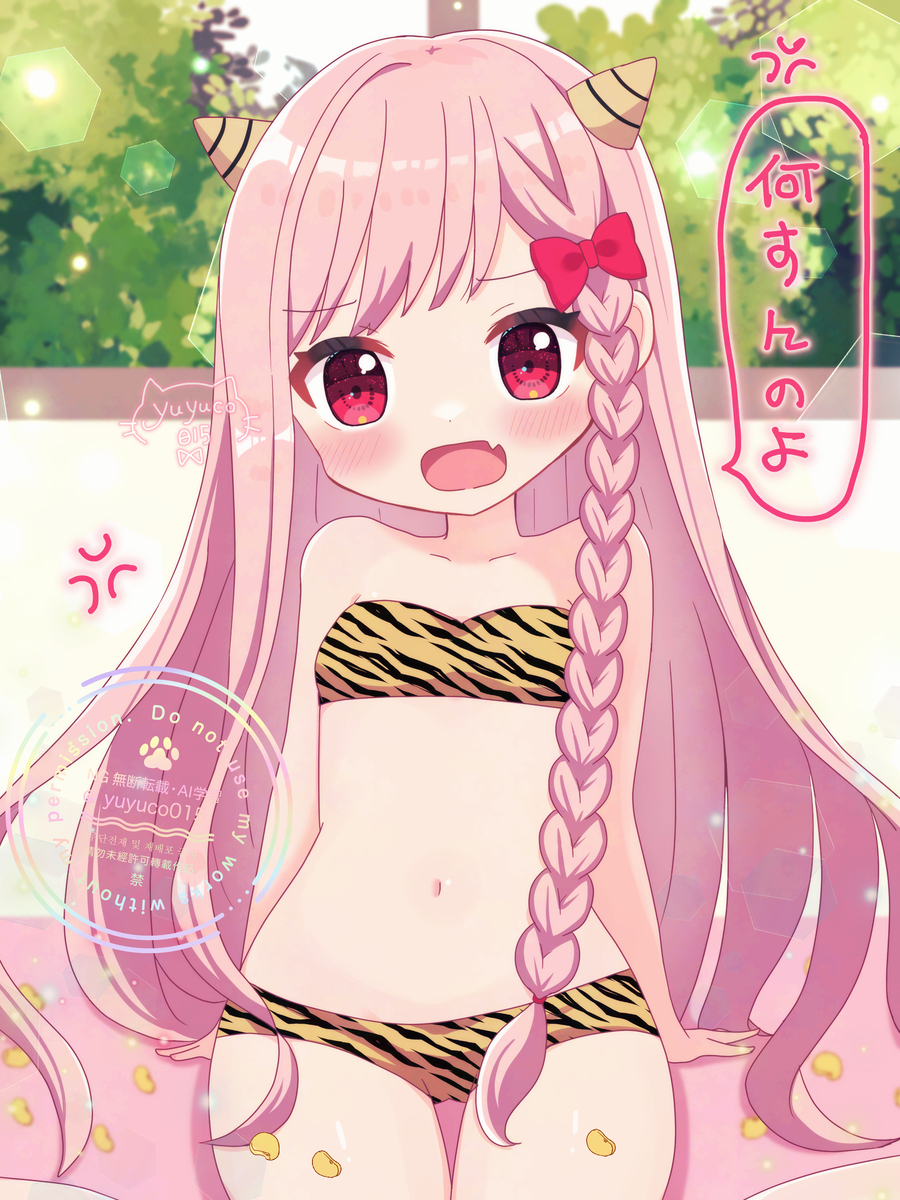 This is a pixiv picture whose title is 節分鬼ちゃん.