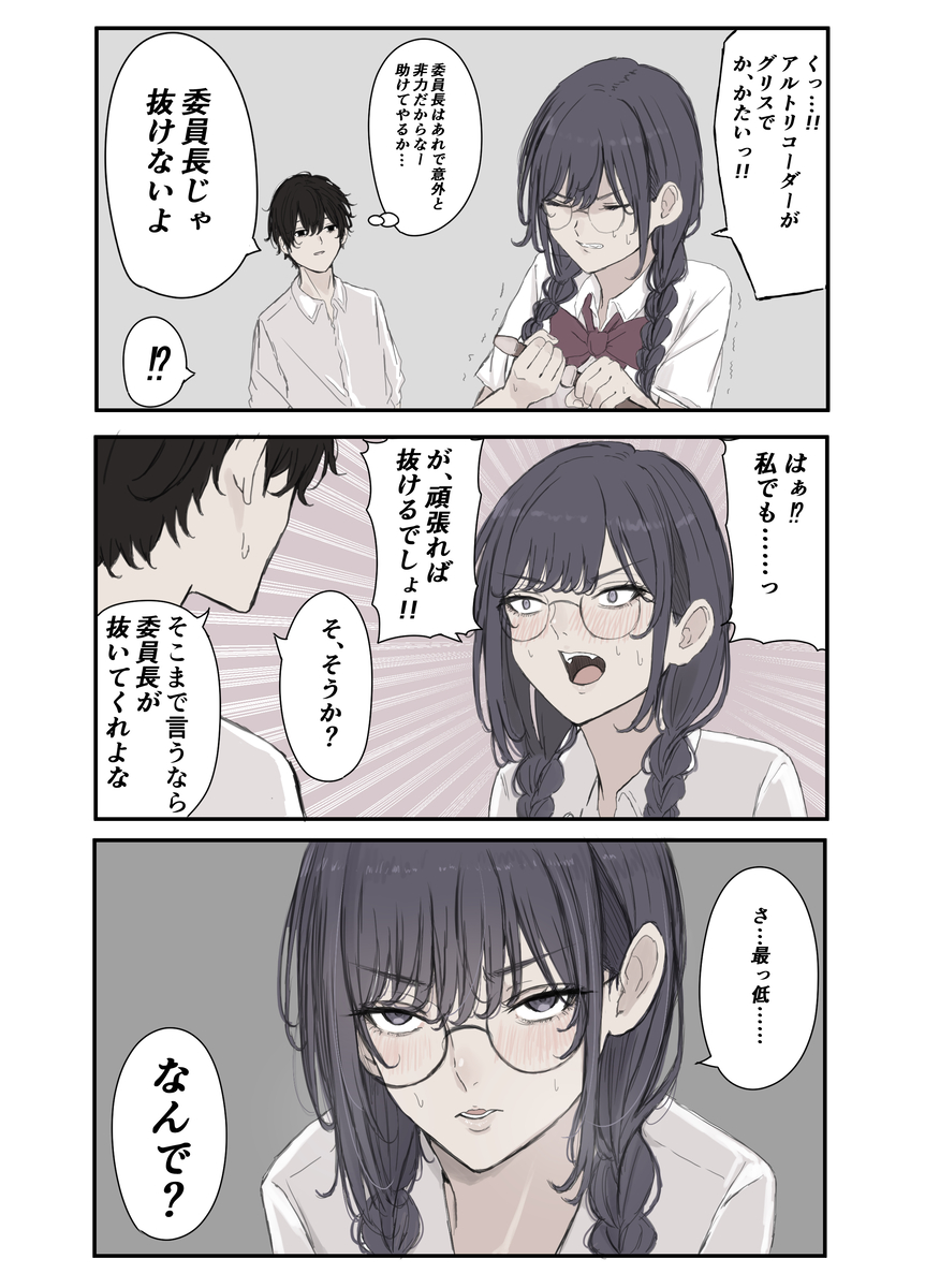 This is a pixiv picture whose title is アームストロング.