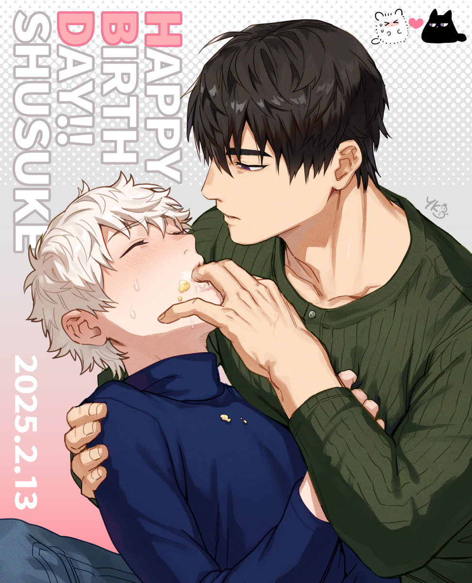 This is a pixiv picture whose title is シュウちゃんおたおめ絵🍰.