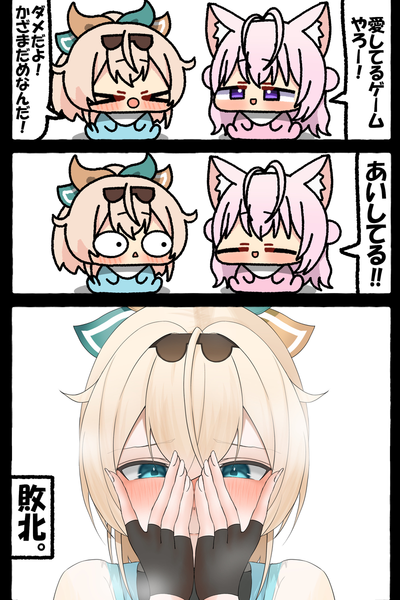 This is a pixiv picture whose title is 無題.