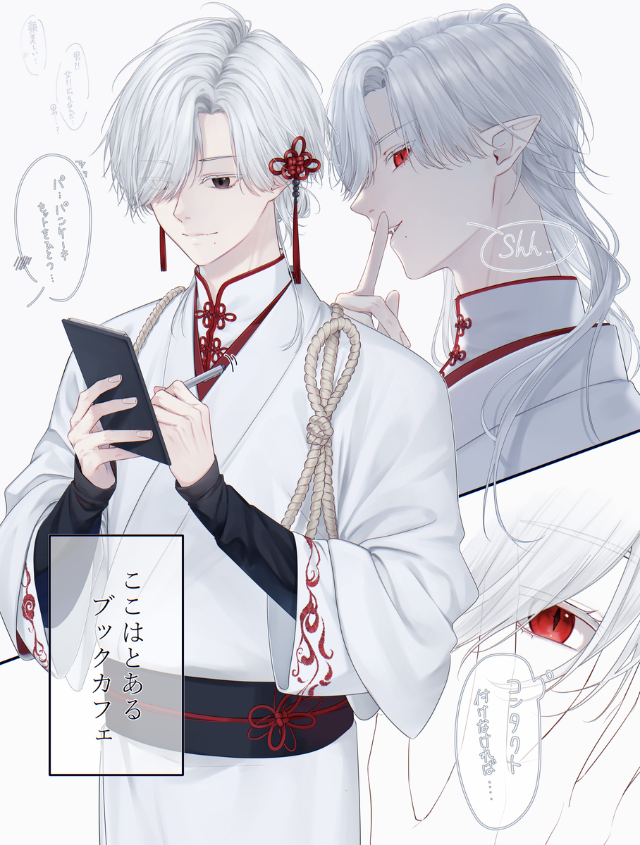 This is a pixiv picture whose title is ブックカフェの店員さん、実はヴァンパイア.