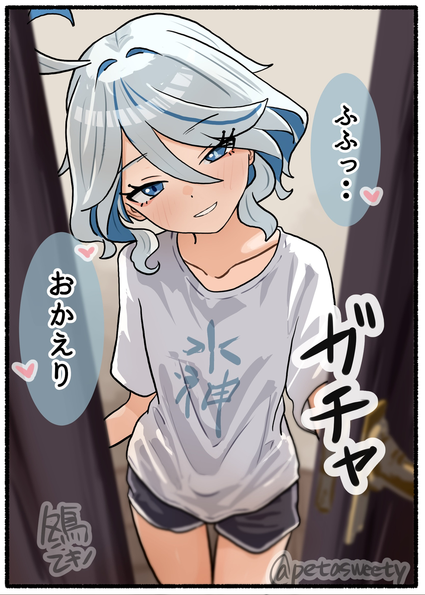 This is a pixiv picture whose title is 「ただいま」.