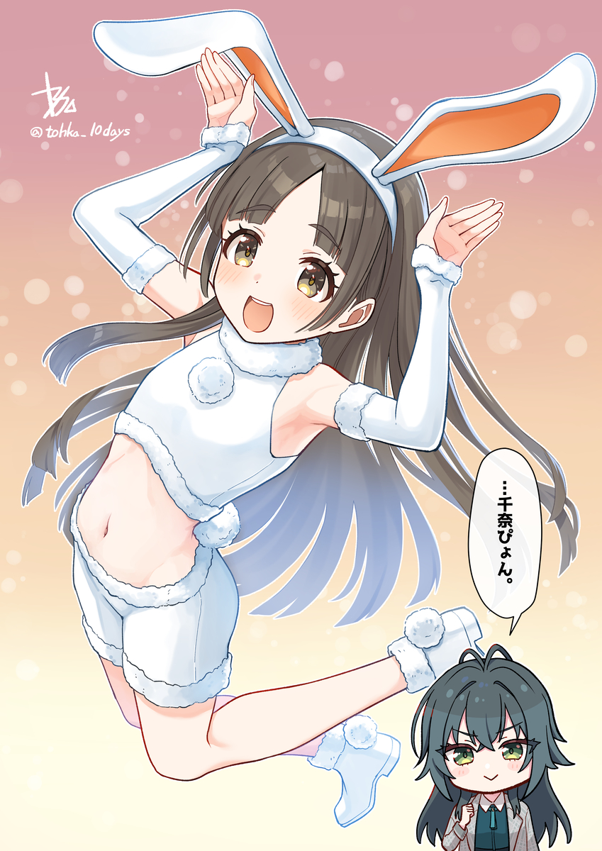 This is a pixiv picture whose title is 草笛ＳＲコミュの千奈ぴょん（幻覚）.