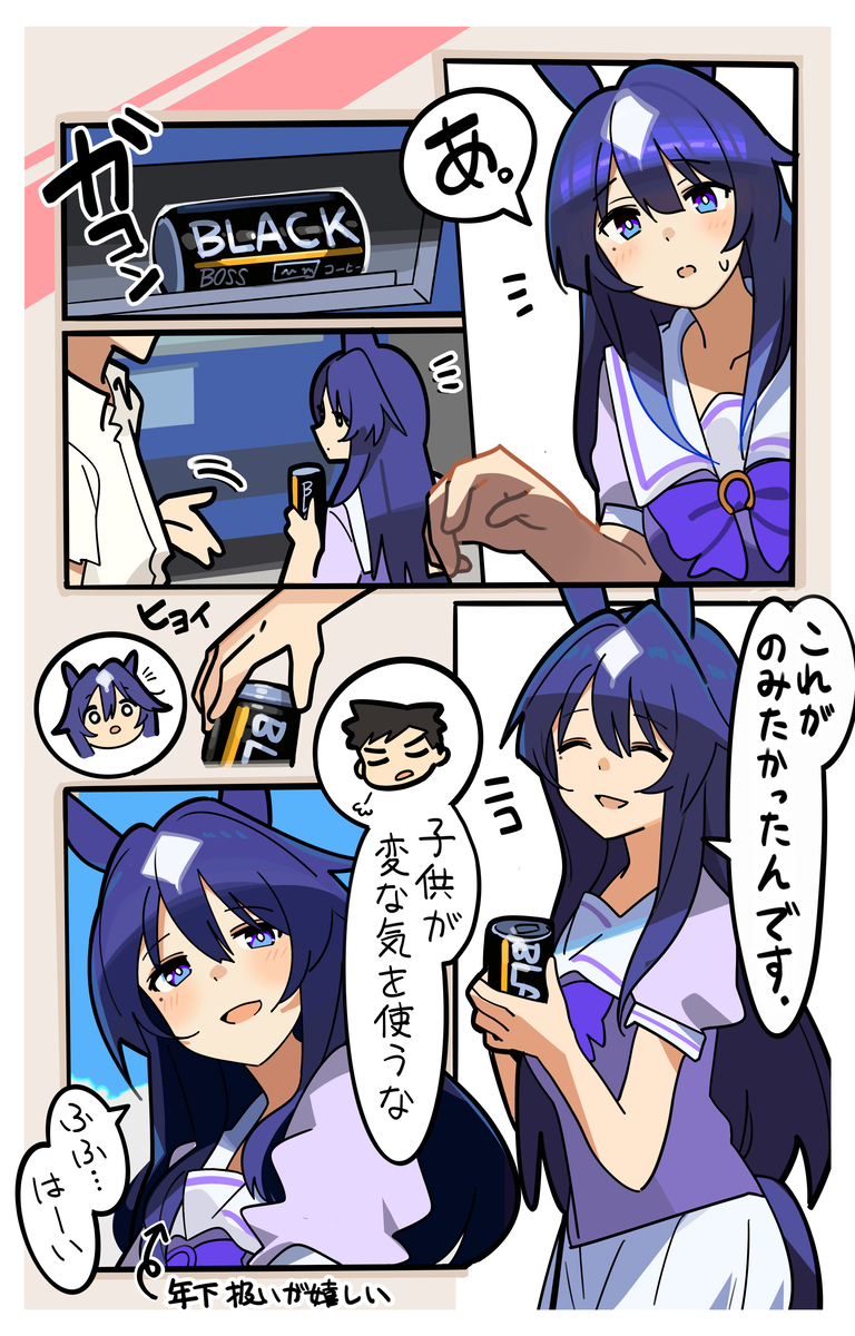 This is a pixiv picture whose title is 誕生日おめでとう！.