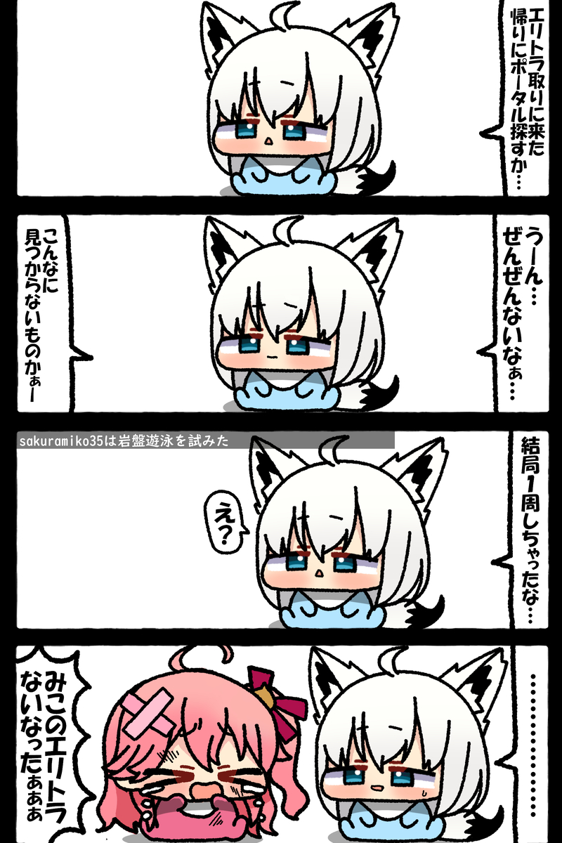 This is a pixiv picture whose title is 無題.