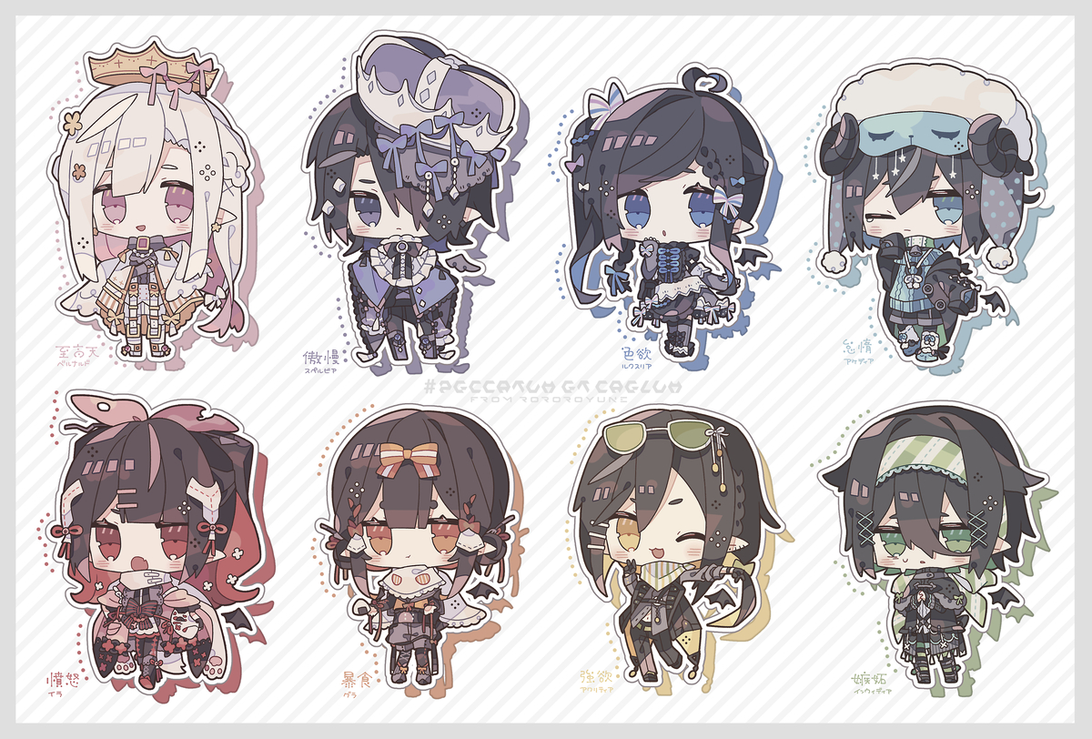 This is a pixiv picture whose title is 罪咎楽土.