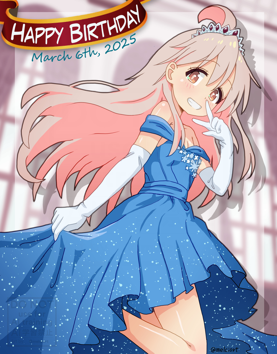 This is a pixiv picture whose title is お誕生日　まひろちゃん.