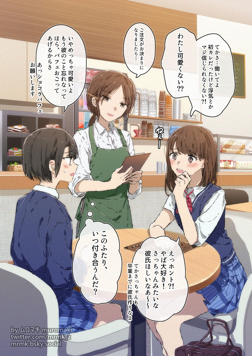 This is a pixiv picture whose title is 咲く花を見守る喫茶店の店員さん.