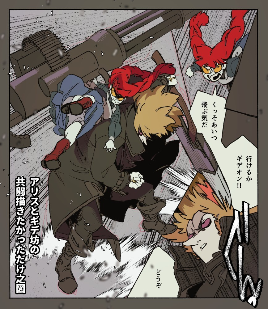 This is a pixiv picture whose title is 性癖満漢全席.