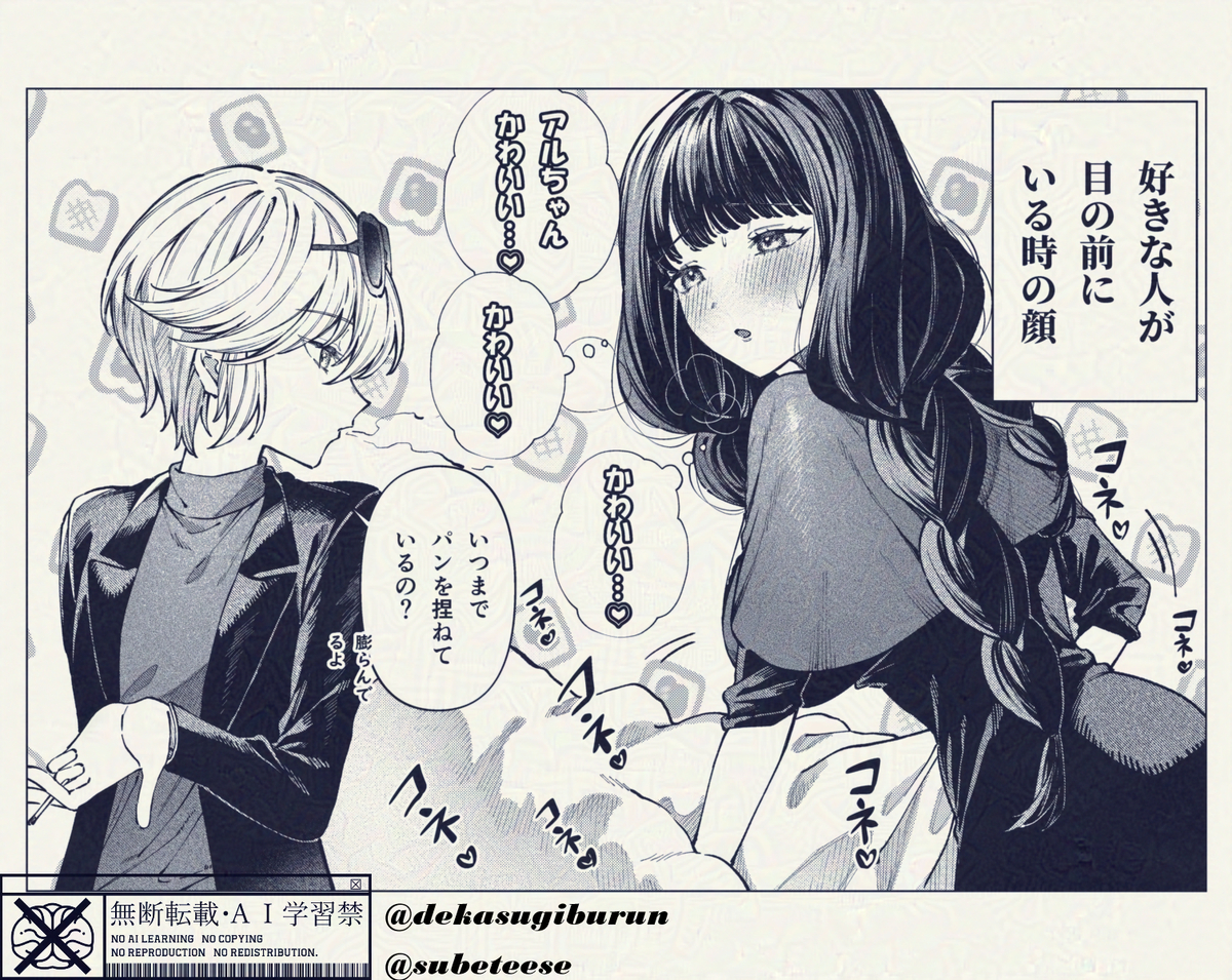 This is a pixiv picture whose title is （創作百合）魔女ライラ.