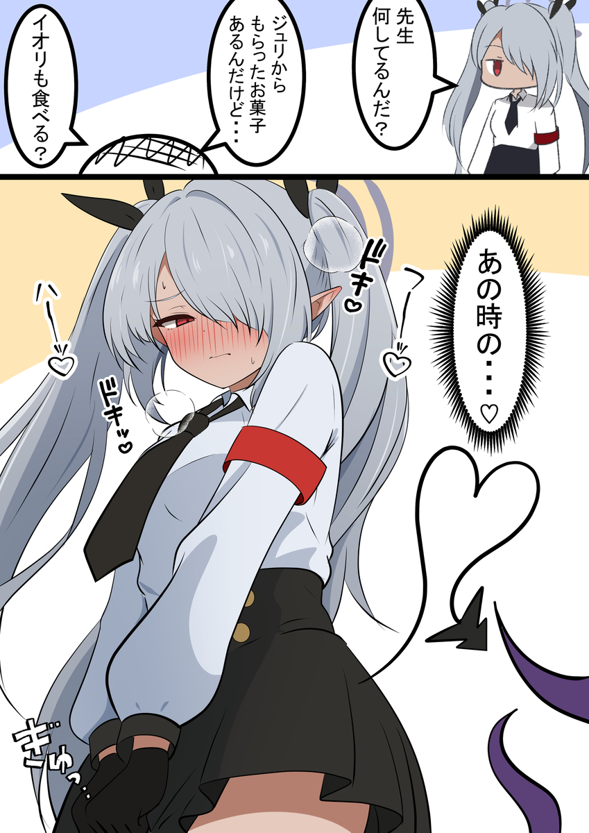 This is a pixiv picture whose title is 思い出すイオリ.