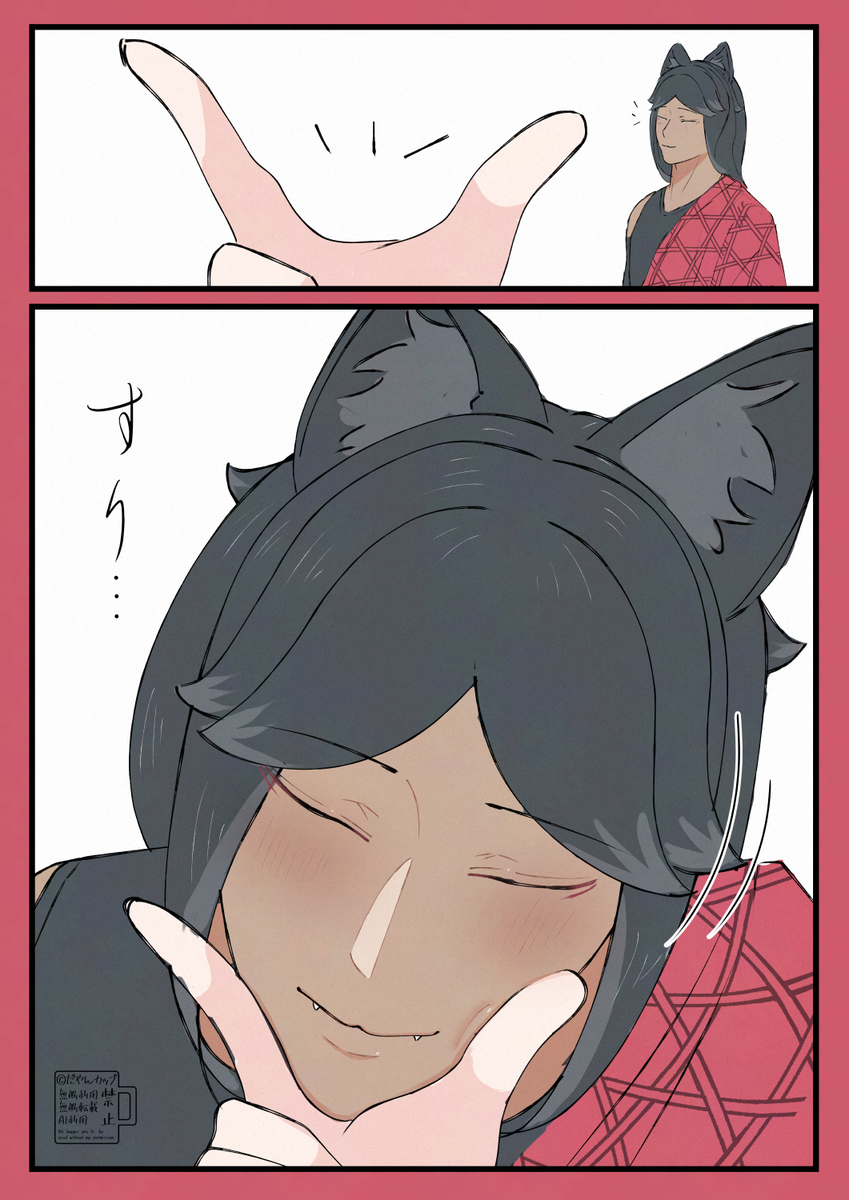 This is a pixiv picture whose title is ⑫カップ産ヤンデレ（とSkeb）まとめ.