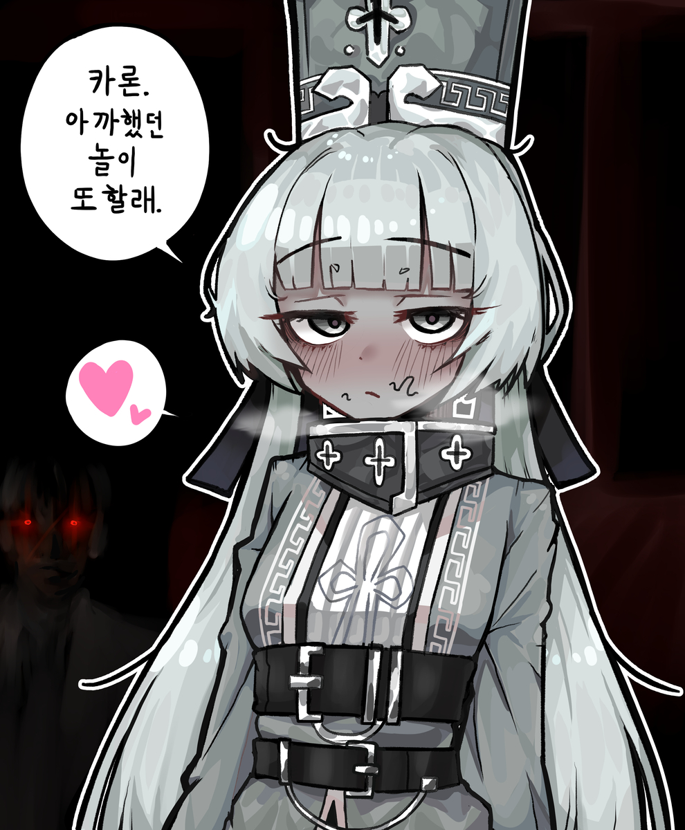 This is a pixiv picture whose title is 카론.