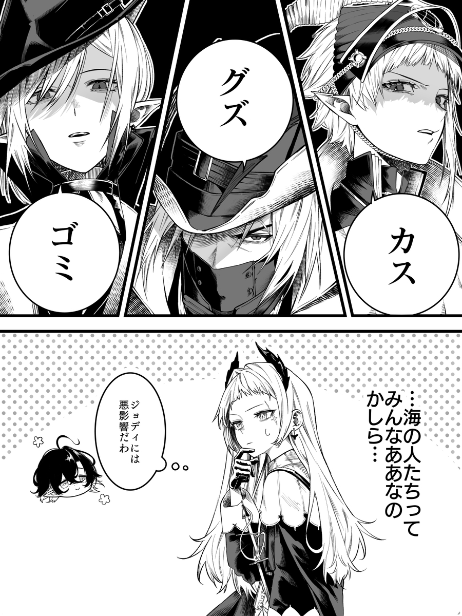 This is a pixiv picture whose title is 海漫画.
