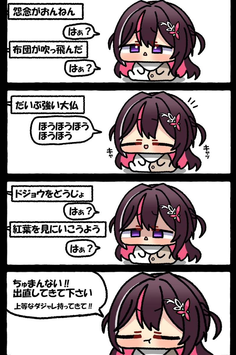 This is a pixiv picture whose title is 無題.