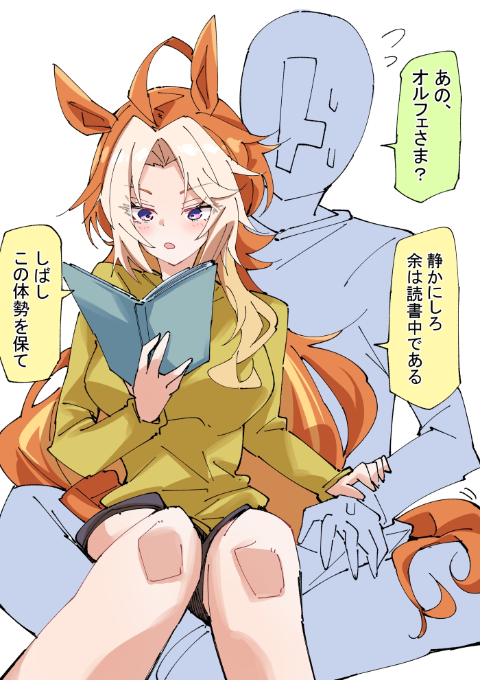 This is a pixiv picture whose title is 本を読む余.