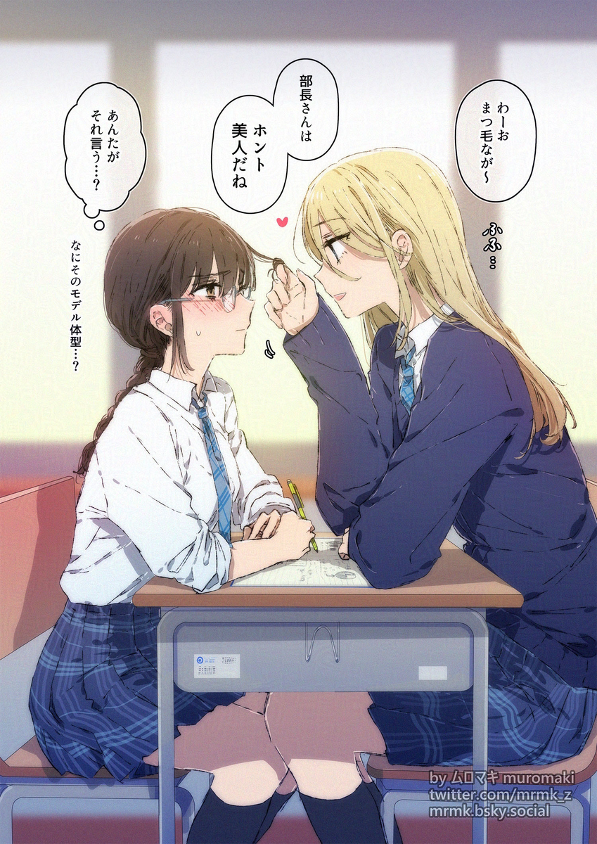 This is a pixiv picture whose title is 学年一背が高い子と学年一背が低い子②.