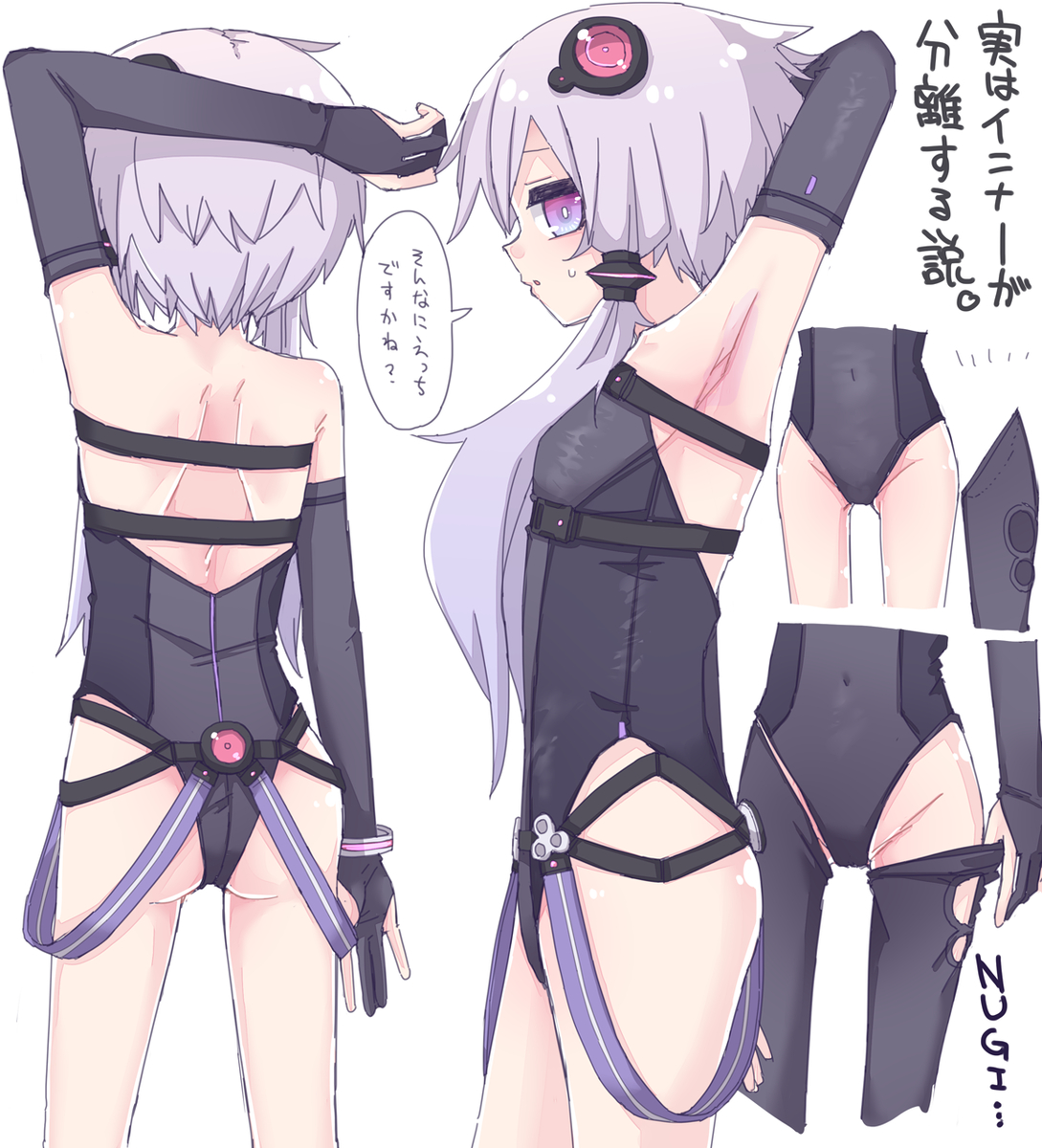 This is a pixiv picture whose title is v6AIゆかりさんインナー.