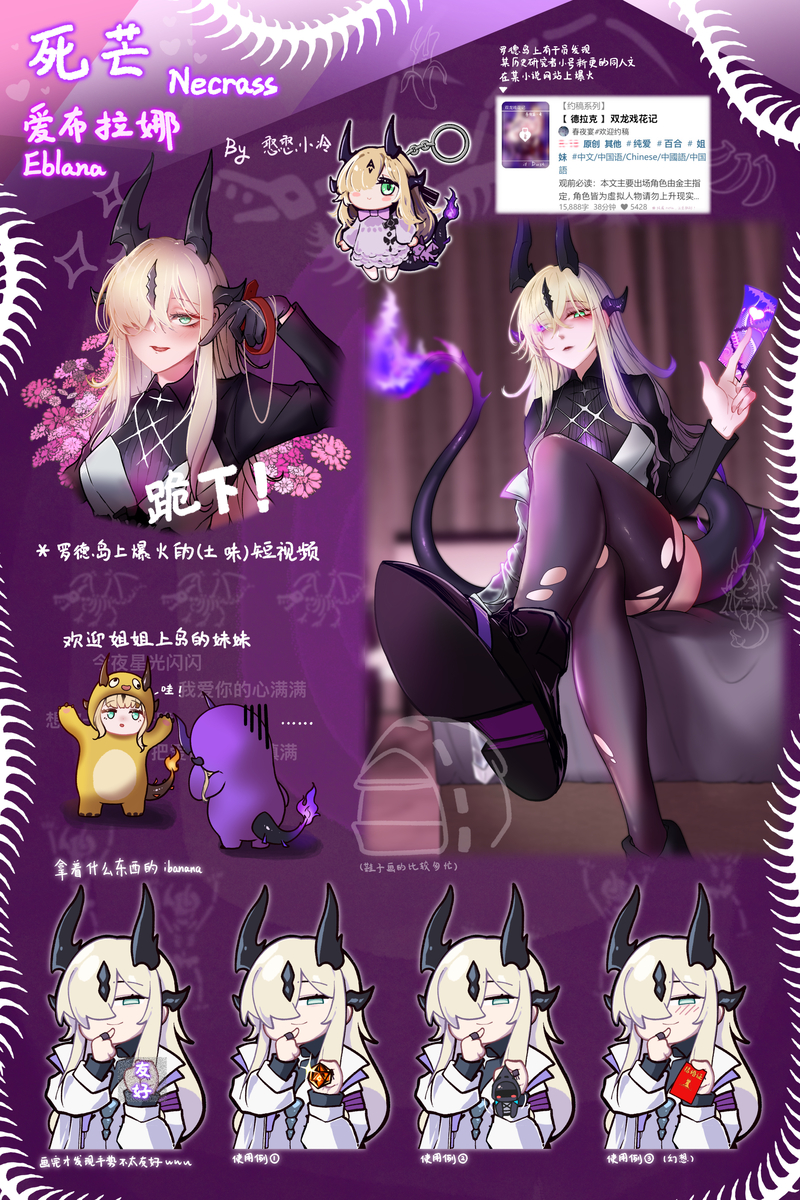 This is a pixiv picture whose title is 画了爱姐.