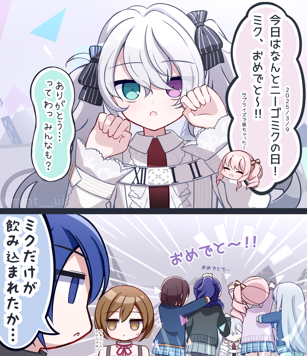 This is a pixiv picture whose title is ミクの日 in 誰もいないセカイ.