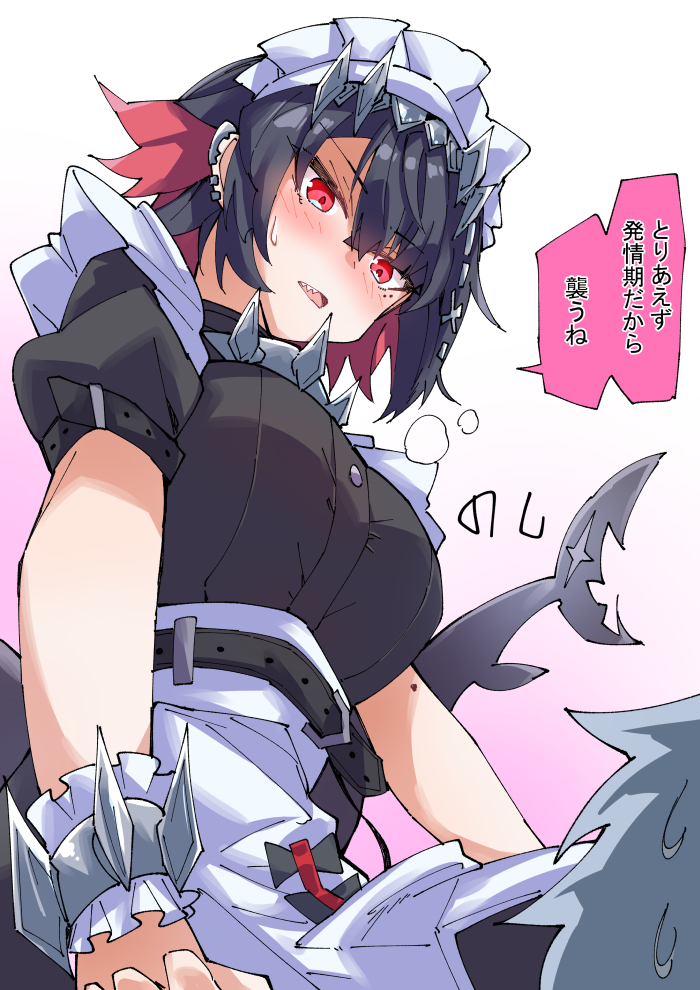 This is a pixiv picture whose title is とりあえず襲っておくエレン.