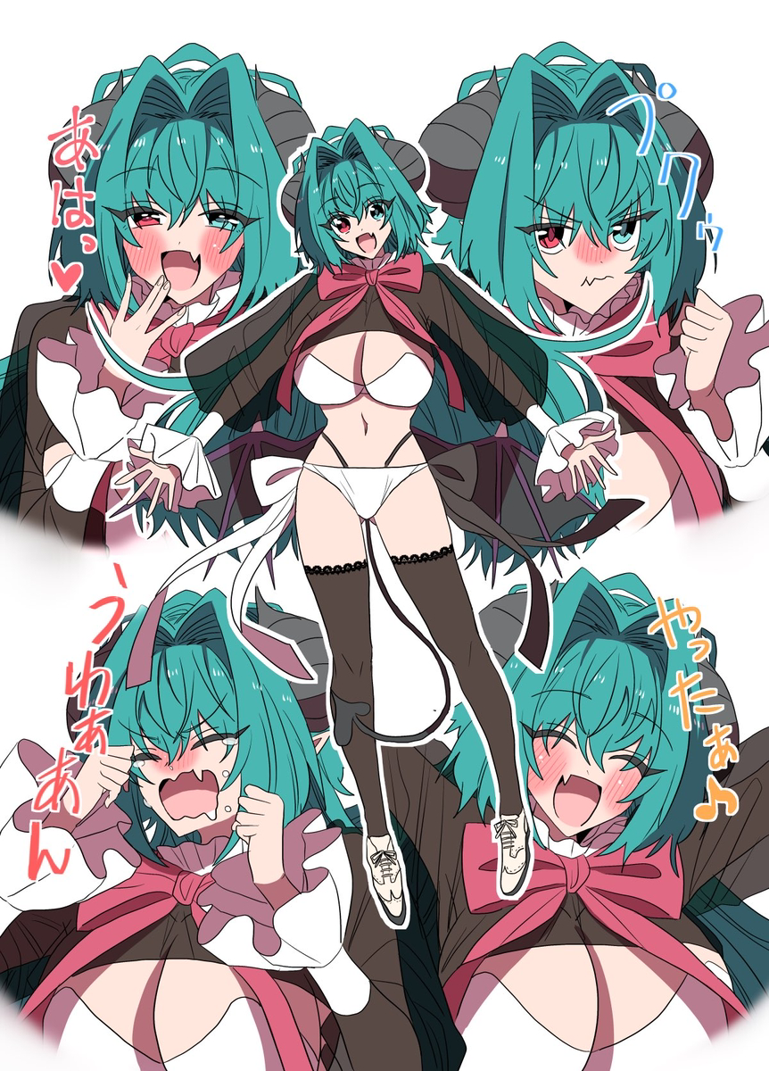 This is a pixiv picture whose title is サキュバスのルウちゃん.