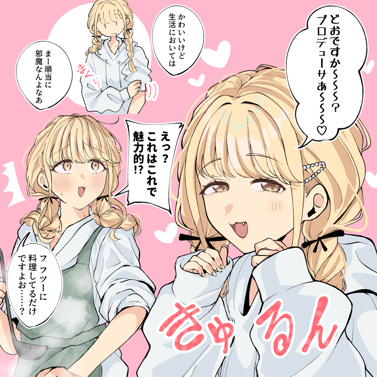 This is a pixiv picture whose title is 学まとめ.