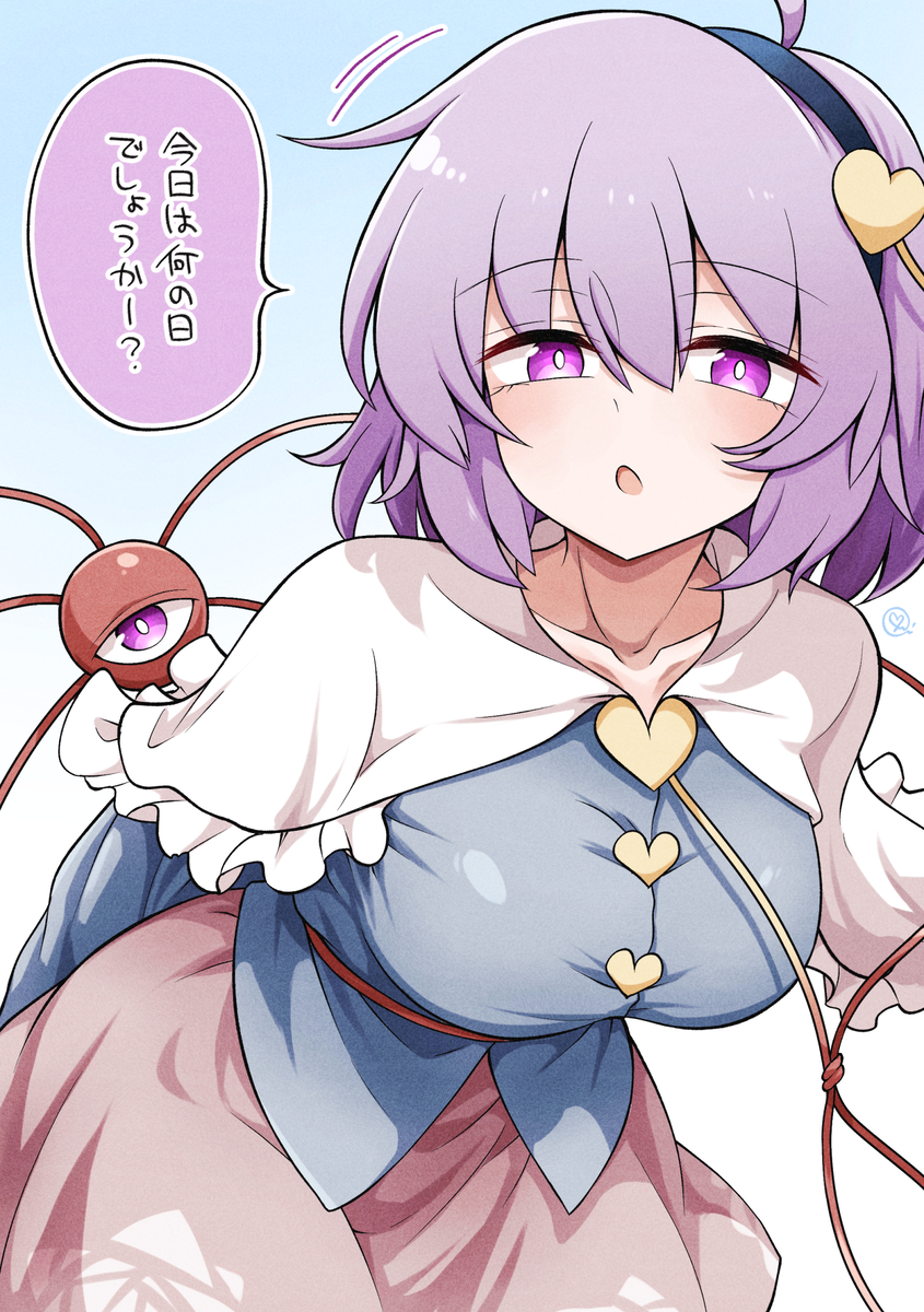This is a pixiv picture whose title is 問いかけ.