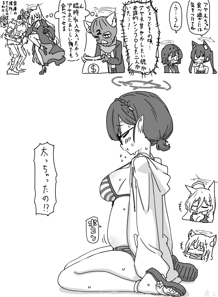 This is a pixiv picture whose title is 最近描いた絵とか.