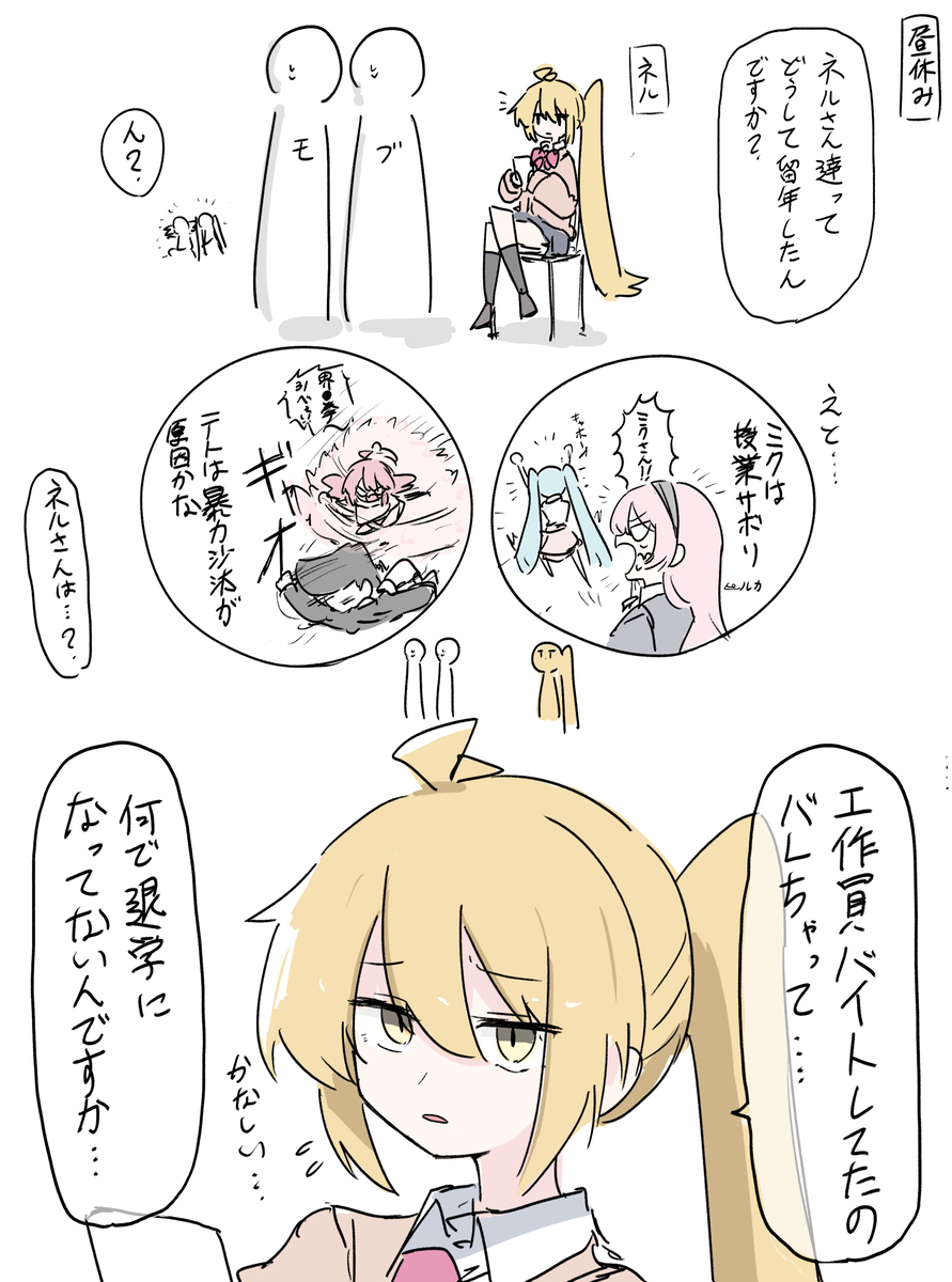 This is a pixiv picture whose title is まとめ.