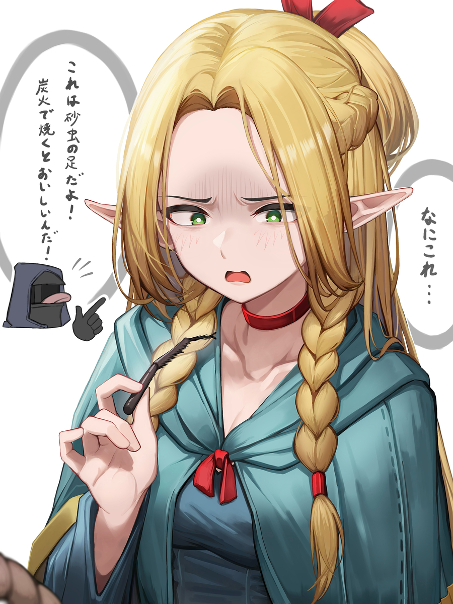 This is a pixiv picture whose title is マルシル.