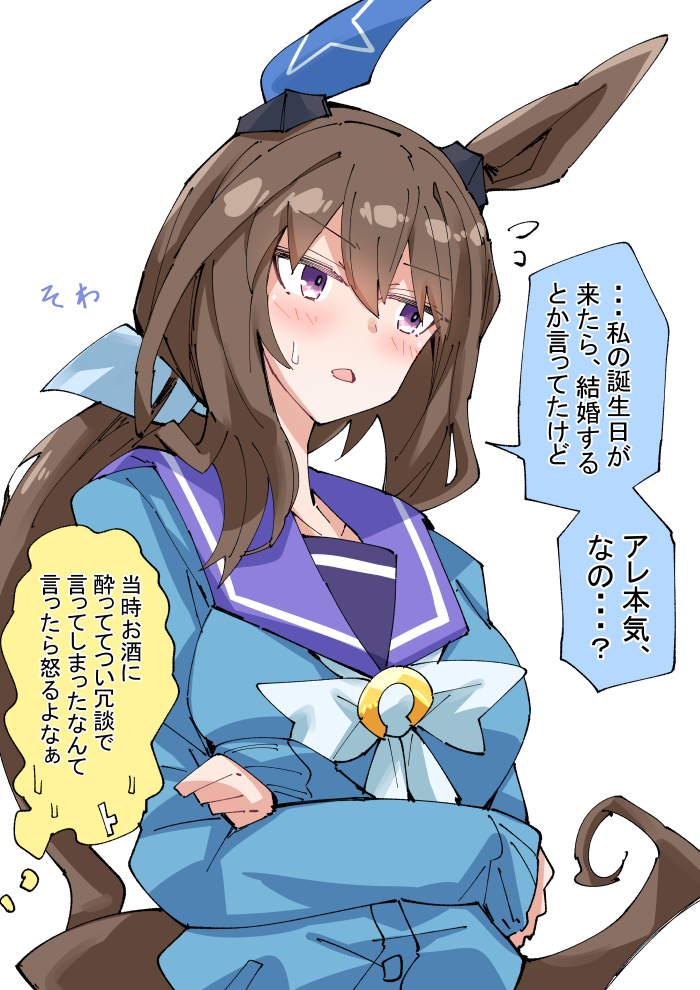 This is a pixiv picture whose title is 誕生日にそわるアヤベさん.