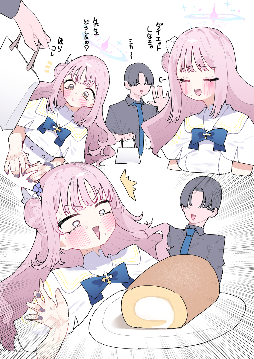 This is a pixiv picture whose title is ダイエットミカ.
