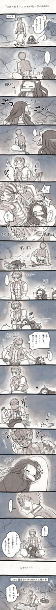 This is a pixiv picture whose title is 【猗窩座】ここがいい【禰豆子】.