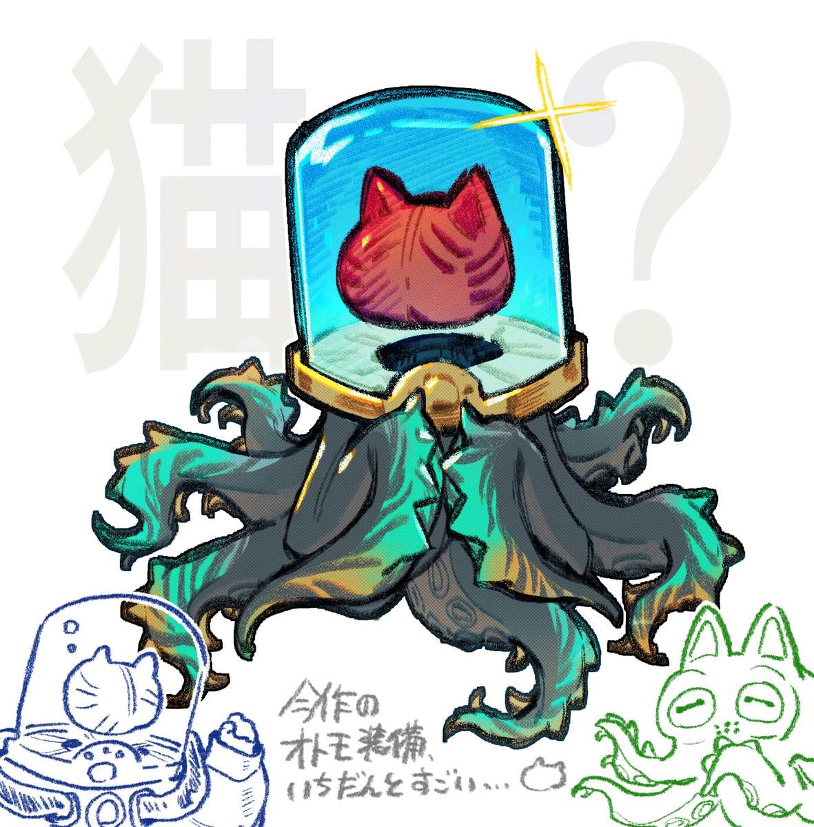 This is a pixiv picture whose title is モンハンが楽しい🦕.