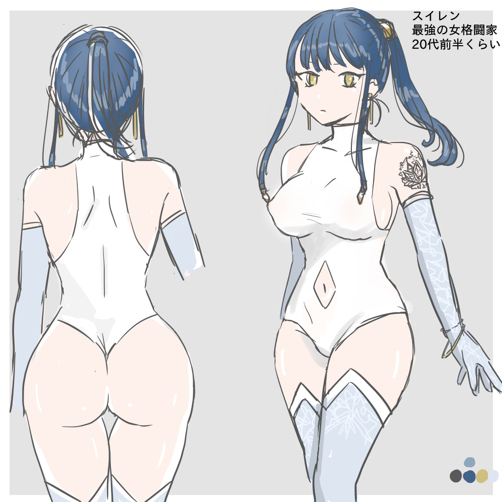 This is a pixiv picture whose title is 最強の女格闘家・スイレン.
