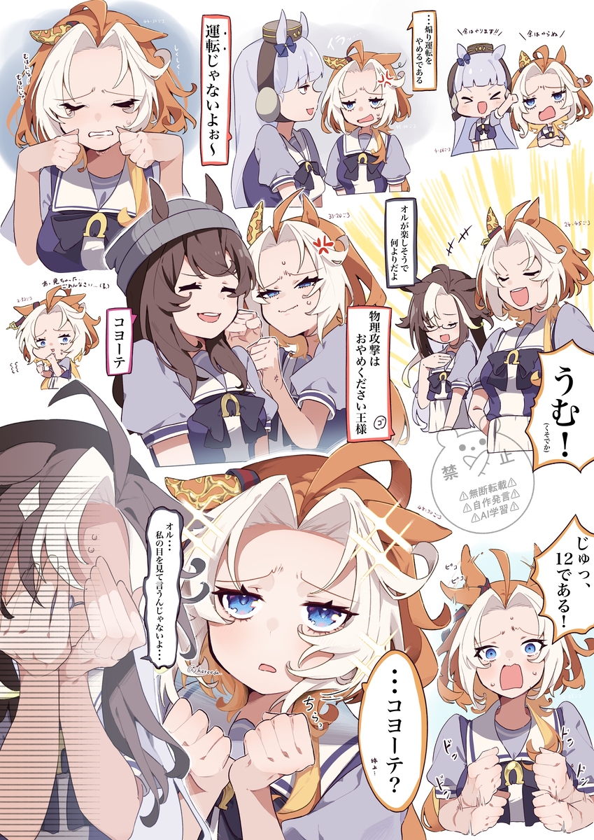 This is a pixiv picture whose title is コヨーテである.