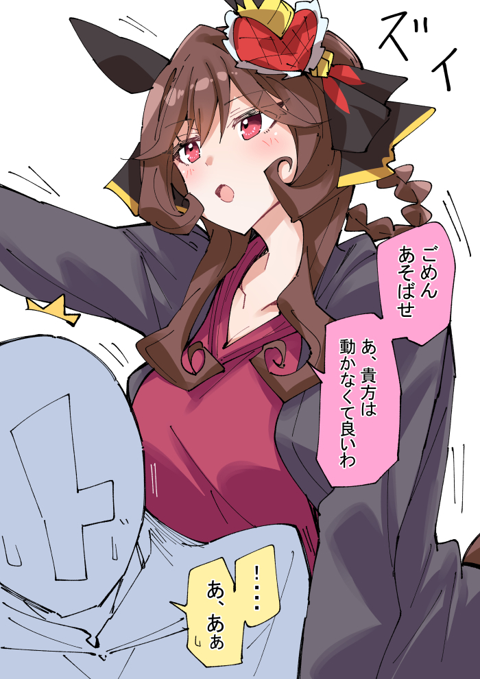 This is a pixiv picture whose title is 不意にされると意識しちゃうジェンティルトレーナー.