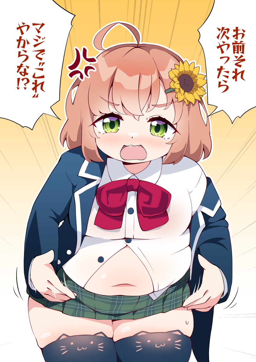This is a pixiv picture whose title is 🌻💢💢💢.