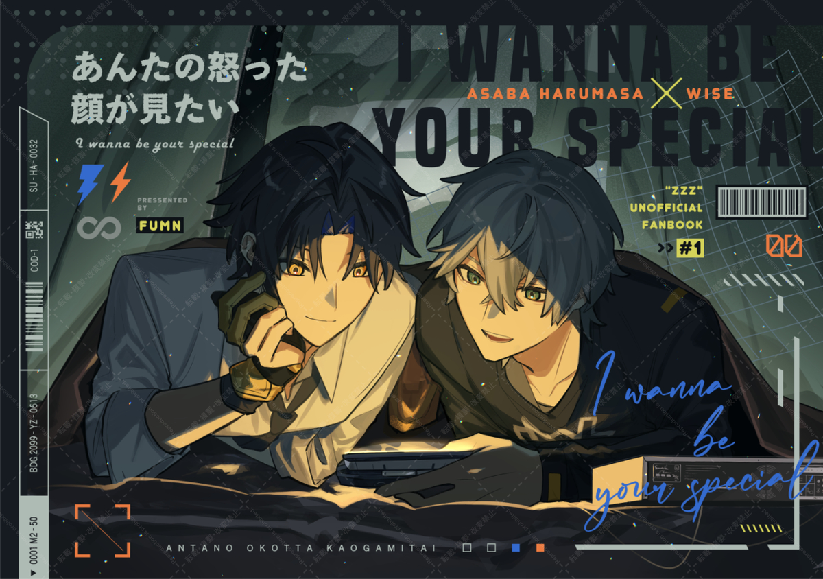 This is a pixiv picture whose title is 【GZERO春】新刊サンプル.