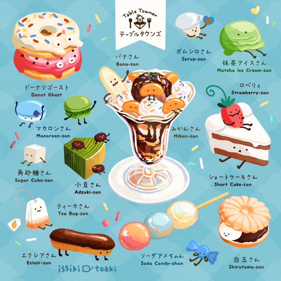 This is a pixiv picture whose title is スイートテーブルタウンズ.