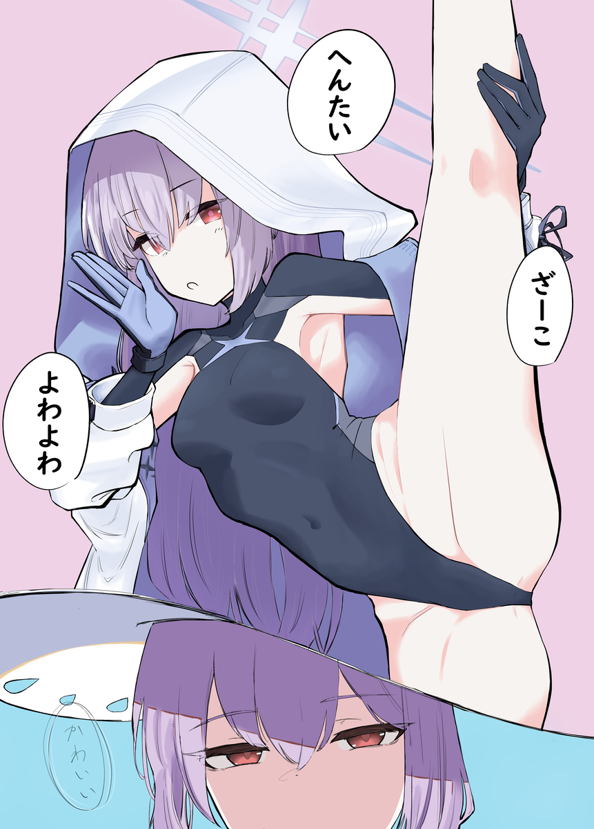 This is a pixiv picture whose title is メスガキ風アツコ.