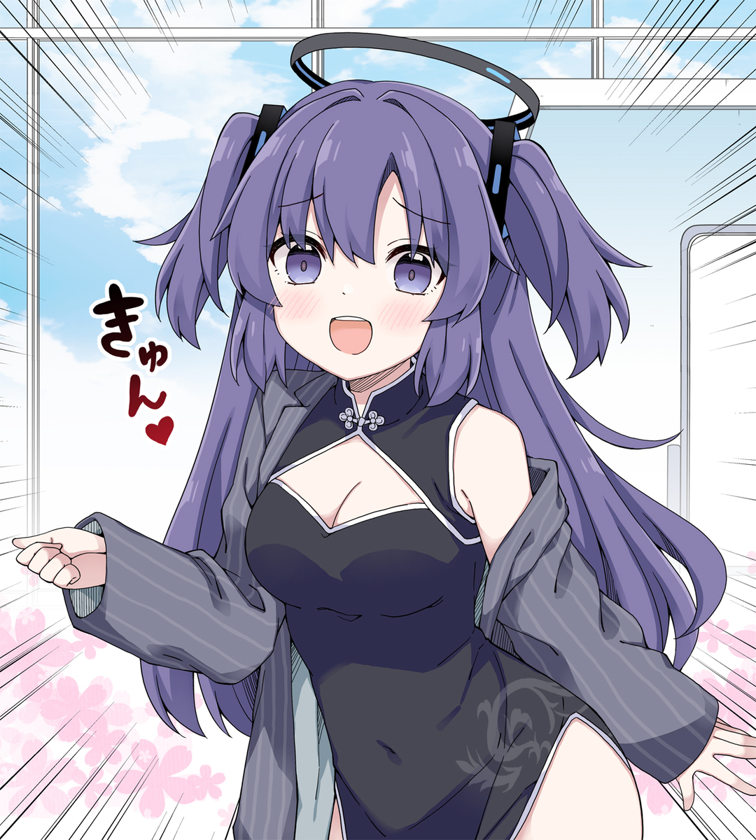 This is a pixiv picture whose title is スーツでチーパオなユウカ🌸.