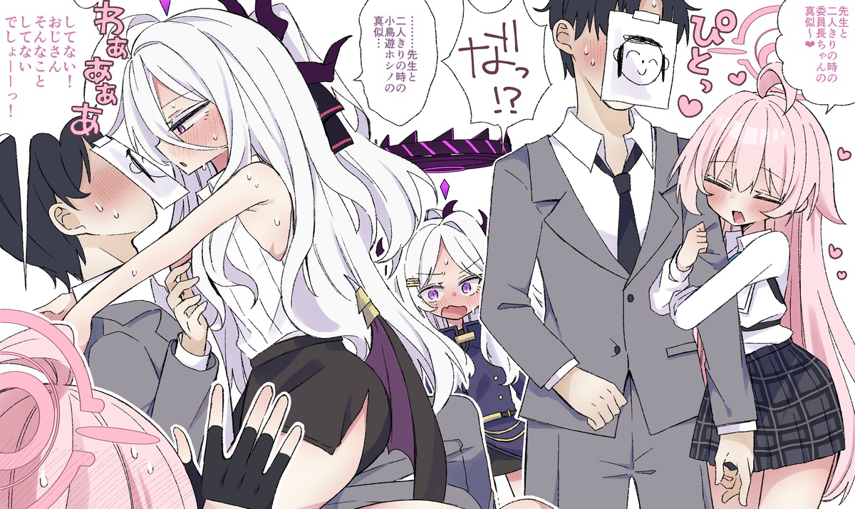 This is a pixiv picture whose title is 先生を取り合うホシノとヒナ.