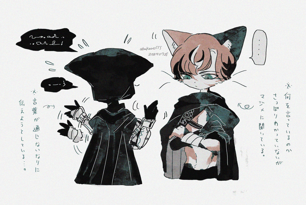 This is a pixiv picture whose title is Syd&J.D.