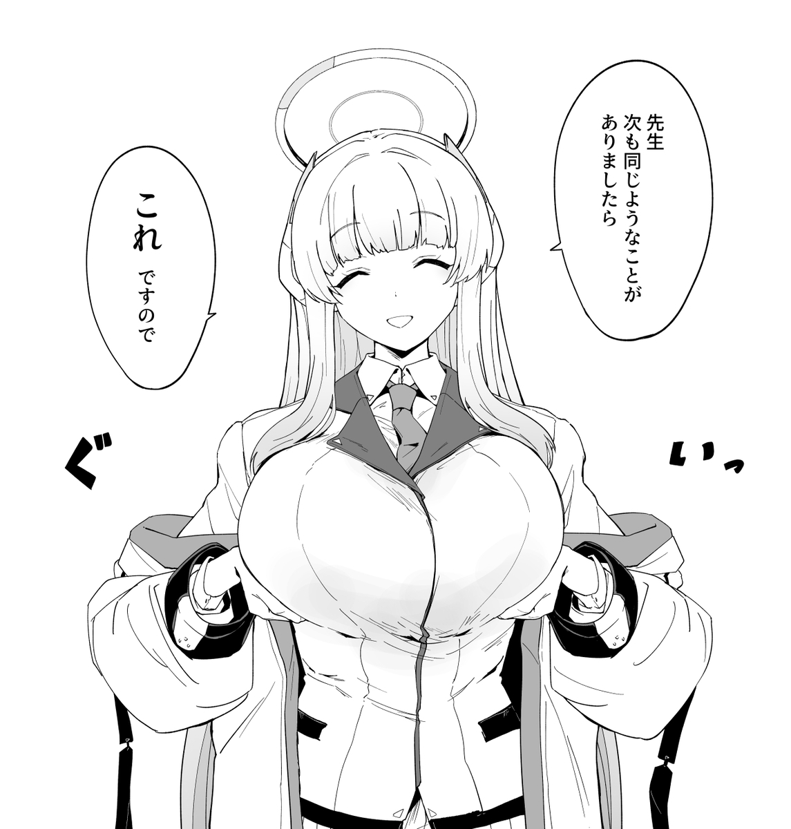 This is a pixiv picture whose title is これジェスチャーをするノア.